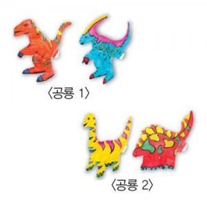 컬러룬 공룡 만들기 1 ( IU397-1)