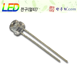 LED 전구-삼색변환램프(LED전선 부재료)